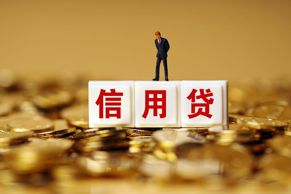 北京借钱_北京小额贷款公司_北京私人身份证借空放当天拿的